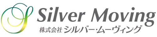 株式会社シルバー・ムーヴィング